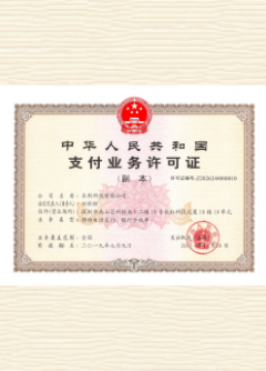 满城荣誉证书